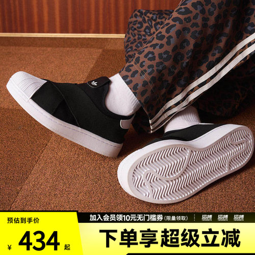 adidas阿迪达斯三叶草男女鞋经典一脚蹬贝壳头板鞋运动鞋KH8210