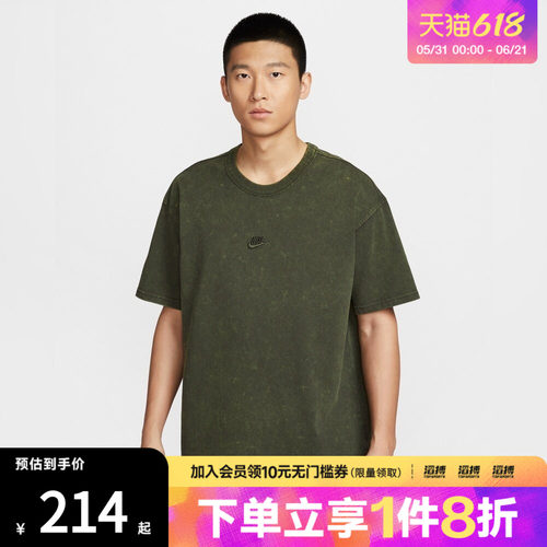 NIKE耐克男子运动休闲短袖T恤HJ0553-355