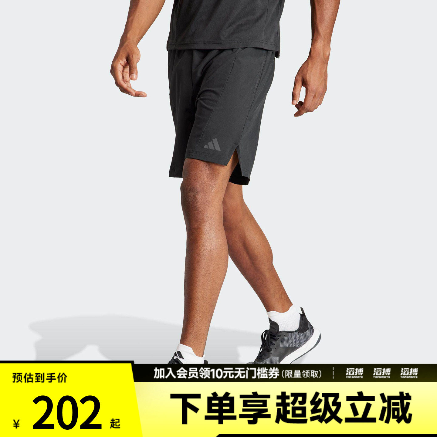 阿迪达斯男子休闲短裤IK9723