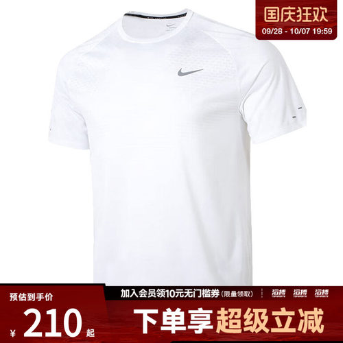 NIKE耐克男子运动休闲短袖T恤HV5204-100