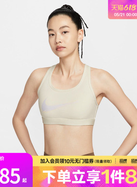 NIKE耐克女子速干中强度支撑衬垫运动内衣IO0255-047