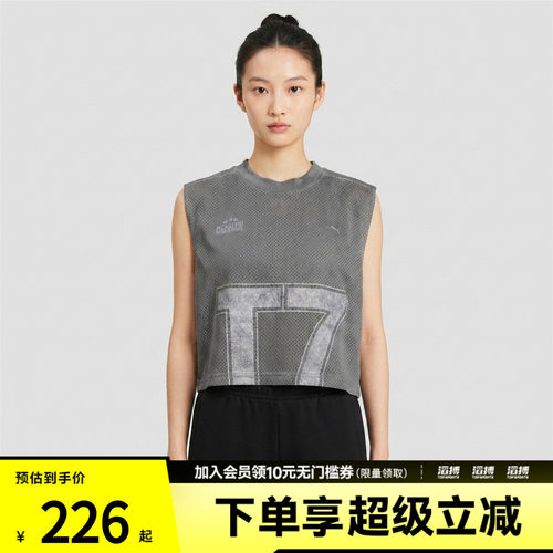 puma彪马女子DUSKY ROSE T7 MESH TANK运动休闲无袖T恤63985734
