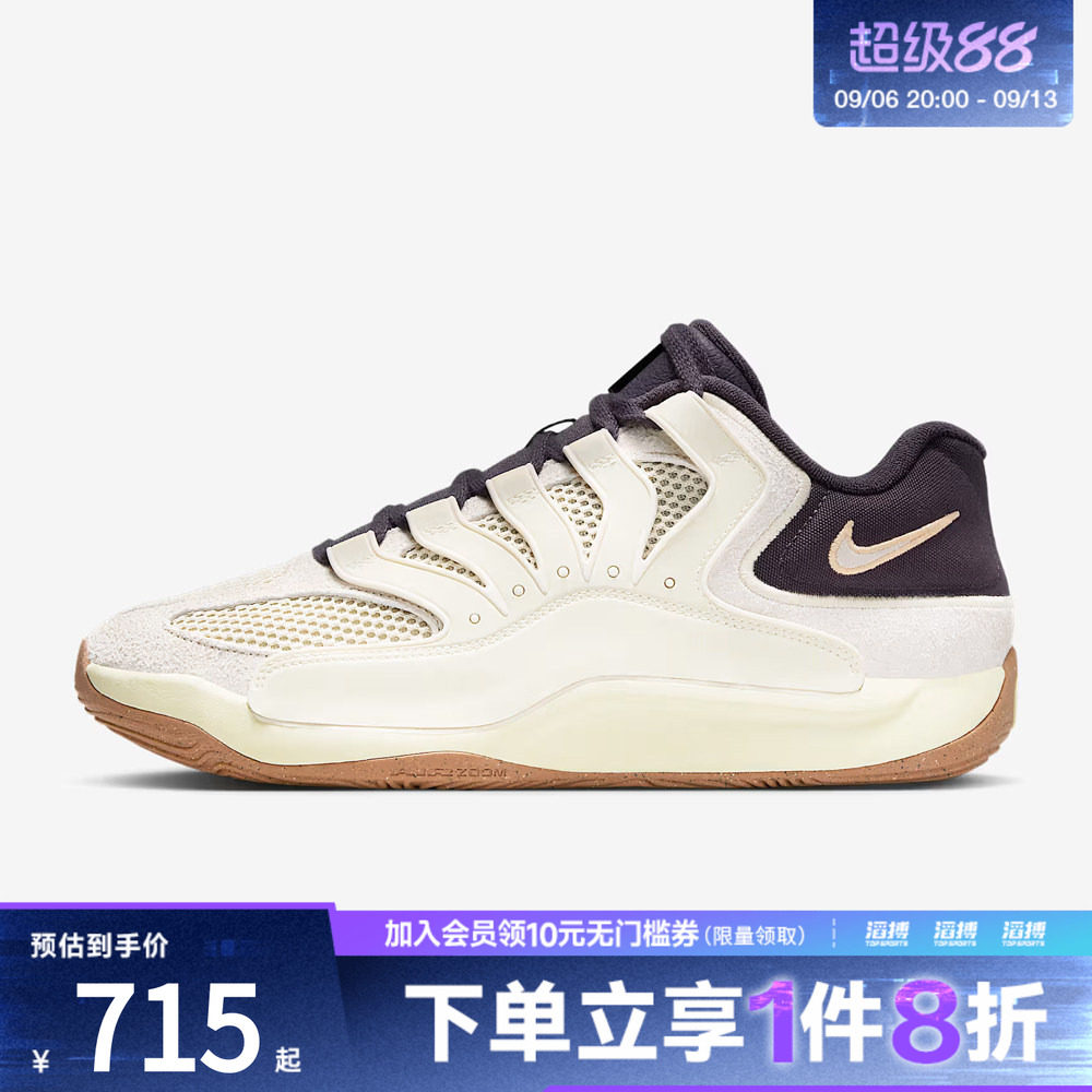 NIKE耐克男鞋KD18 LE EP运动训练篮球鞋II3841-100图片