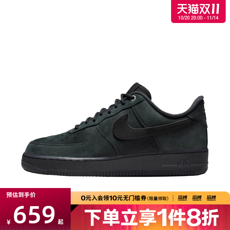 NIKE耐克男子AF1空军一号运动鞋休闲鞋板鞋CJ9179-001