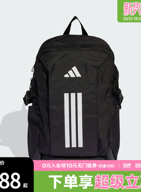adidas阿迪达斯男女运动休闲双肩包JZ2308
