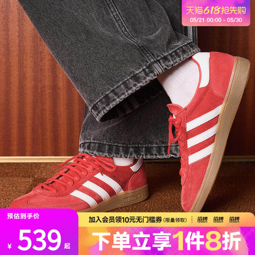 「滔搏运动」adidas阿迪达斯三叶草男女T头经典板鞋德训鞋KH6039