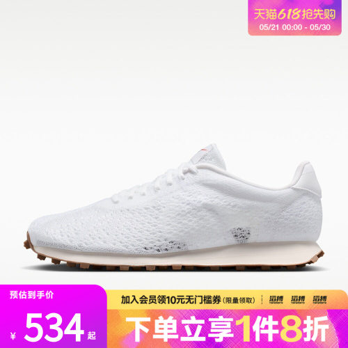 NIKE耐克男子LD-1000 FLYKNIT运动休闲鞋IQ5241-100