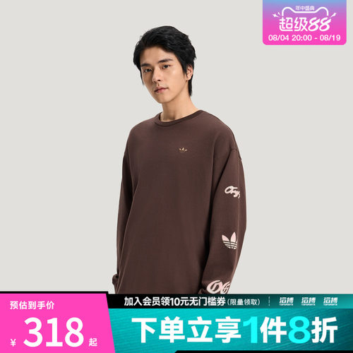滔搏adidas阿迪达斯三叶草男子纯棉运动宽松长袖圆领T恤KR5045
