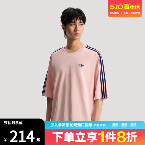 adidas阿迪达斯三叶草男子纯棉宽松运动短袖T恤KG6334