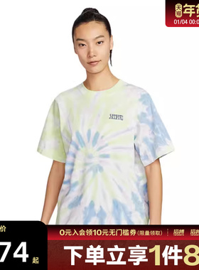 NIKE耐克女子AS W NSW TEE GCEL运动休闲短袖T恤IF0612-731