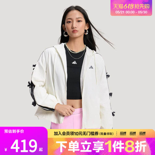 「滔搏运动」adidas阿迪达斯女子三条纹舞动系列蝴蝶结夹克KR7602