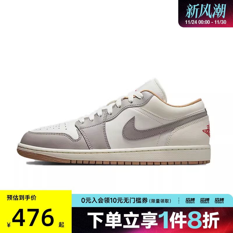NIKE耐克男鞋AIR JORDAN 1 LOW运动训练篮球鞋553558-169