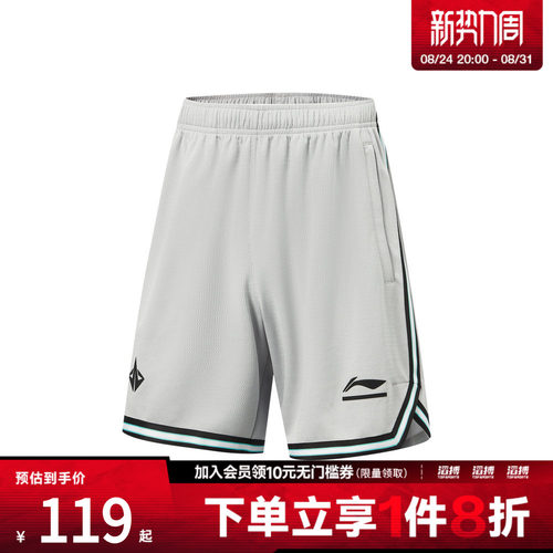 LI-NING李宁男子运动休闲短裤AAPW055-5