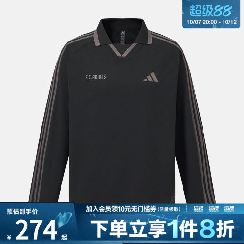 adidas阿迪达斯男女ST MESH LS JSY运动休闲长袖T恤LE2622