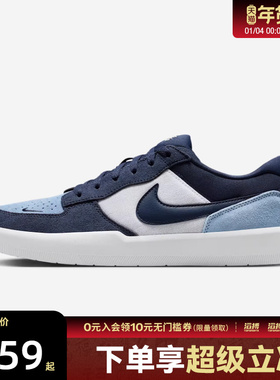 【滔搏运动】NIKE耐克男子SB FORCE 58滑板鞋休闲鞋DV5477-404