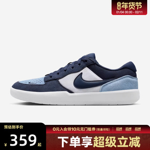 【滔搏运动】NIKE耐克男子SB FORCE 58滑板鞋休闲鞋DV5477-404