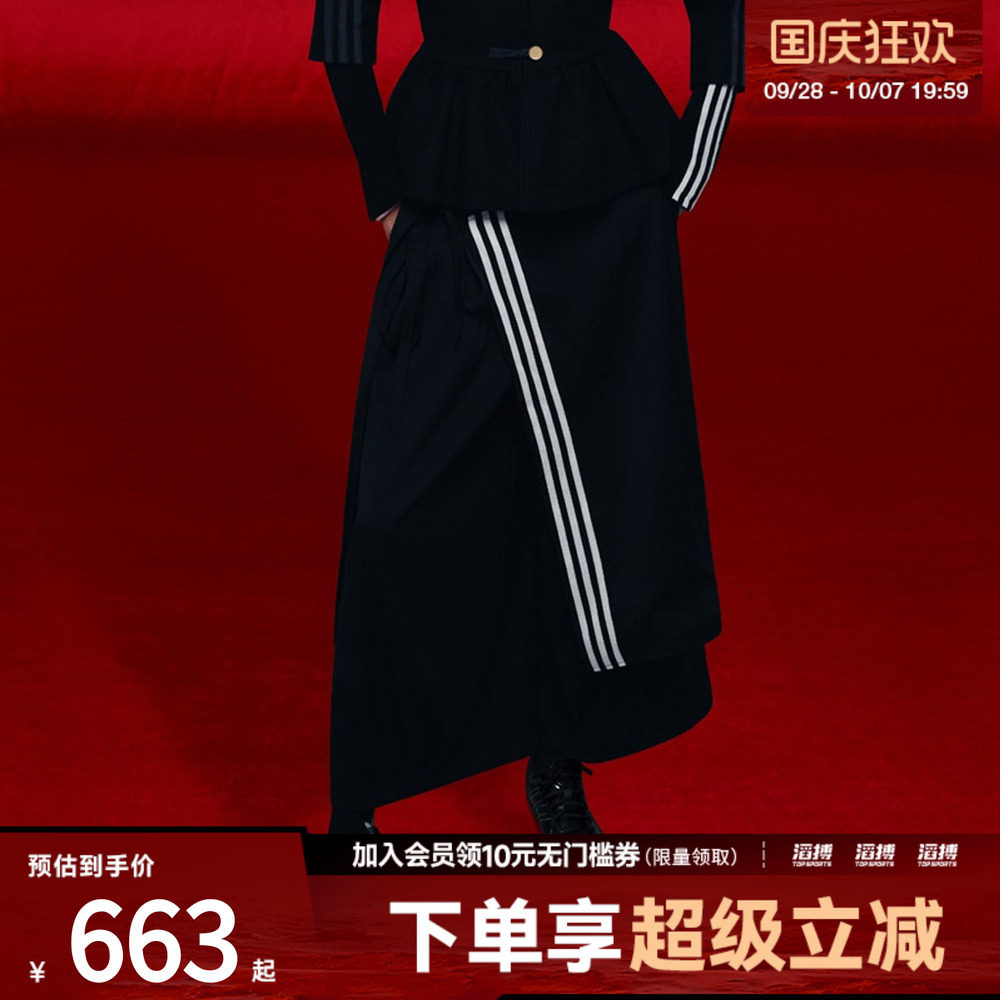 adidas阿迪达斯三叶草女子垂坠宽松可调节系带休闲运动长裤KS5334
