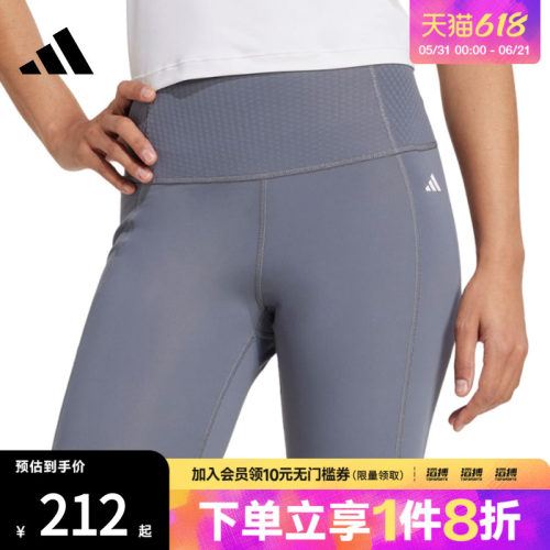 adidas阿迪达斯女子运动训练紧身短裤JZ4345
