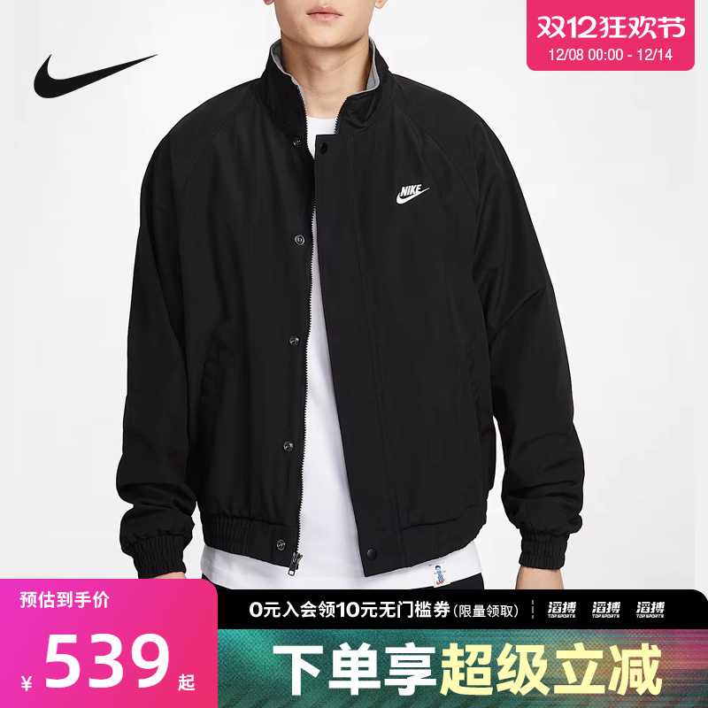 耐克男子休闲外套FZ0657-010