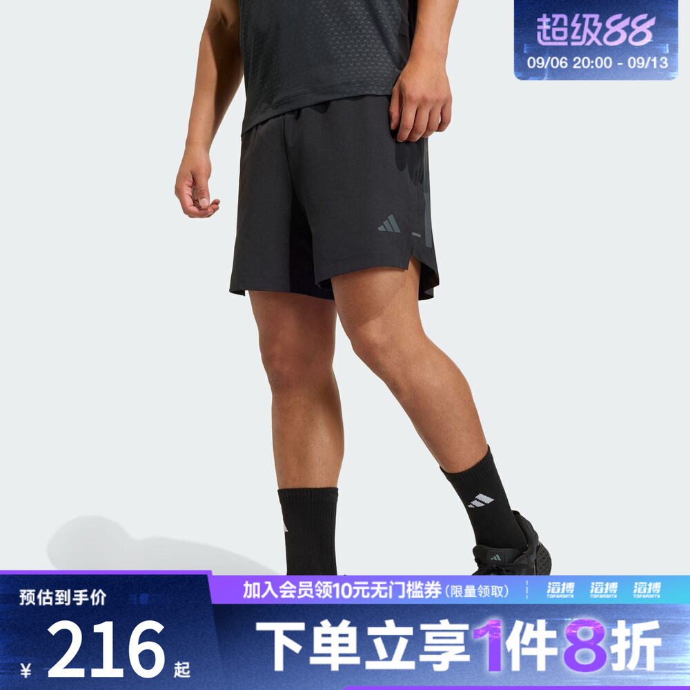 adidas阿迪达斯男子耐磨速干梭织侧开叉运动短裤健身服KD0353