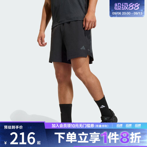 adidas阿迪达斯男子耐磨速干梭织侧开叉运动短裤健身服KD0353