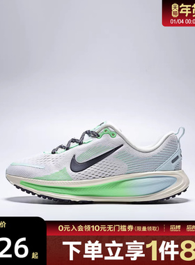 NIKE耐克大童迈柔VOMERO 18运动训练缓震跑步鞋IM6706-150