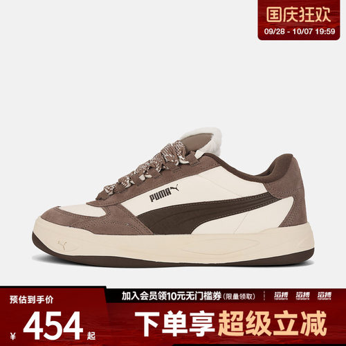 puma彪马男女Park Lifestyle II Fluffy-Totally休闲鞋41066301
