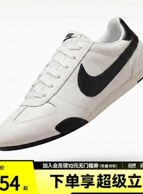 NIKE耐克女子W NIKE SPRINT SISTER运动休闲鞋IB7102-100