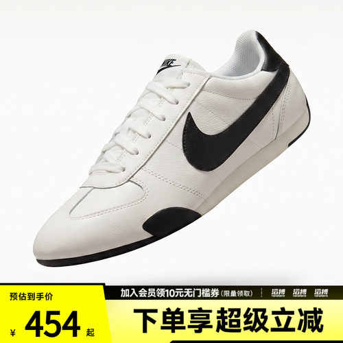 NIKE耐克女子W NIKE SPRINT SISTER运动休闲鞋IB7102-100