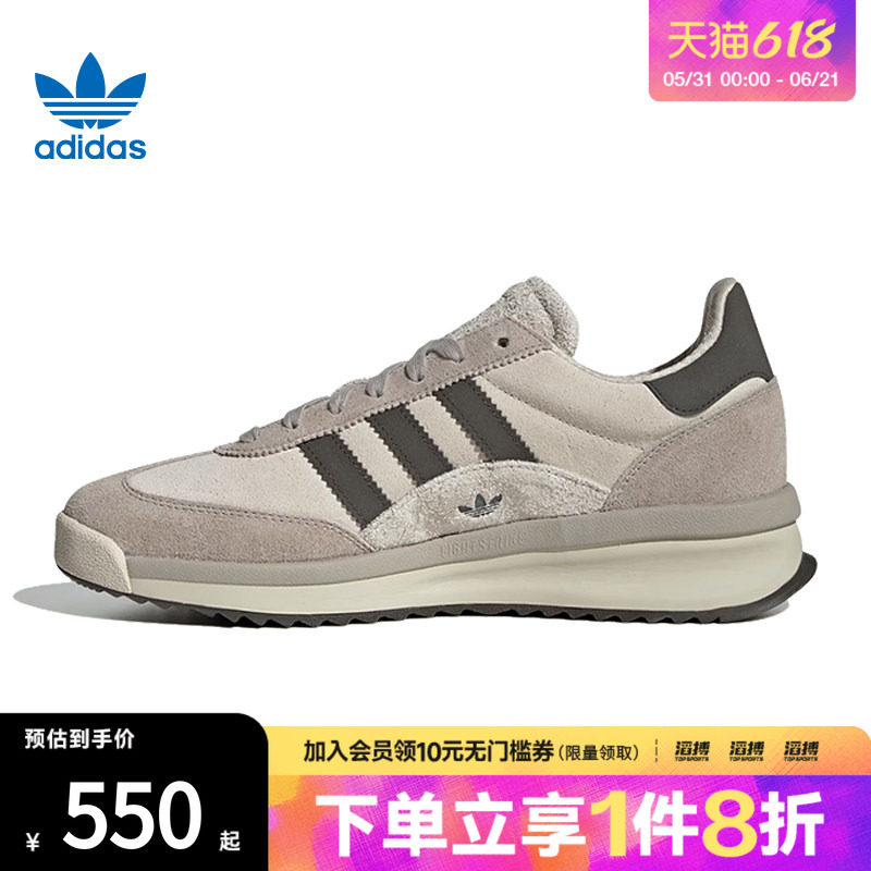 adidas阿迪达斯三叶草男女鞋SL 72 RTN运动休闲鞋JH5551
