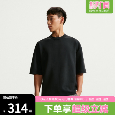 NIKE耐克男子运动休闲短袖T恤IF2737-010