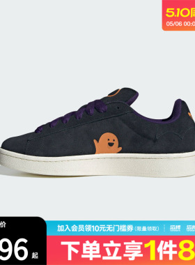 adidas阿迪达斯三叶草男女CAMPUS 00s运动休闲鞋滑板鞋JQ6708