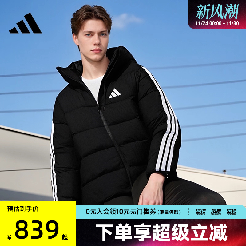 adidas阿迪达斯男子ESS 3S P D HD J运动休闲羽绒服KH3987