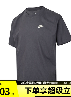 NIKE耐克男子ASM TEE M90 BB VERB运动休闲短袖T恤IH2473-060