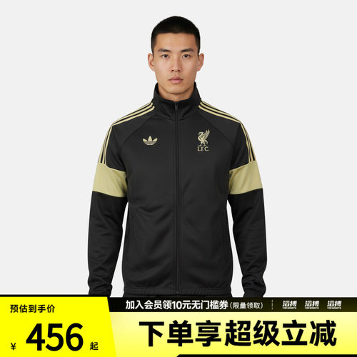 adidas阿迪达斯男子运动健身夹克外套KC7802