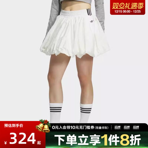 adidas阿迪达斯三叶草女子BUBBLE SKIRT W运动休闲短裙KD8123
