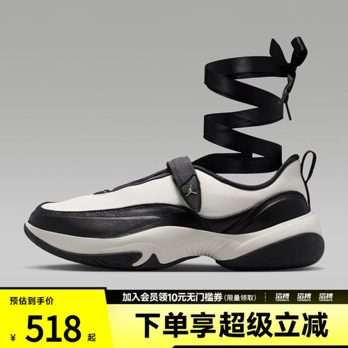 NIKE耐克女子WMNS JORDAN POINTE运动休闲鞋IB8597-003