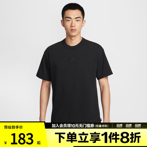 NIKE耐克男子AS M NSW TEE LSE P运动休闲短袖T恤IH1122-010