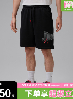 NIKE耐克男子AS M J BRK GFX 9' LB 运动休闲短裤IR1867-010