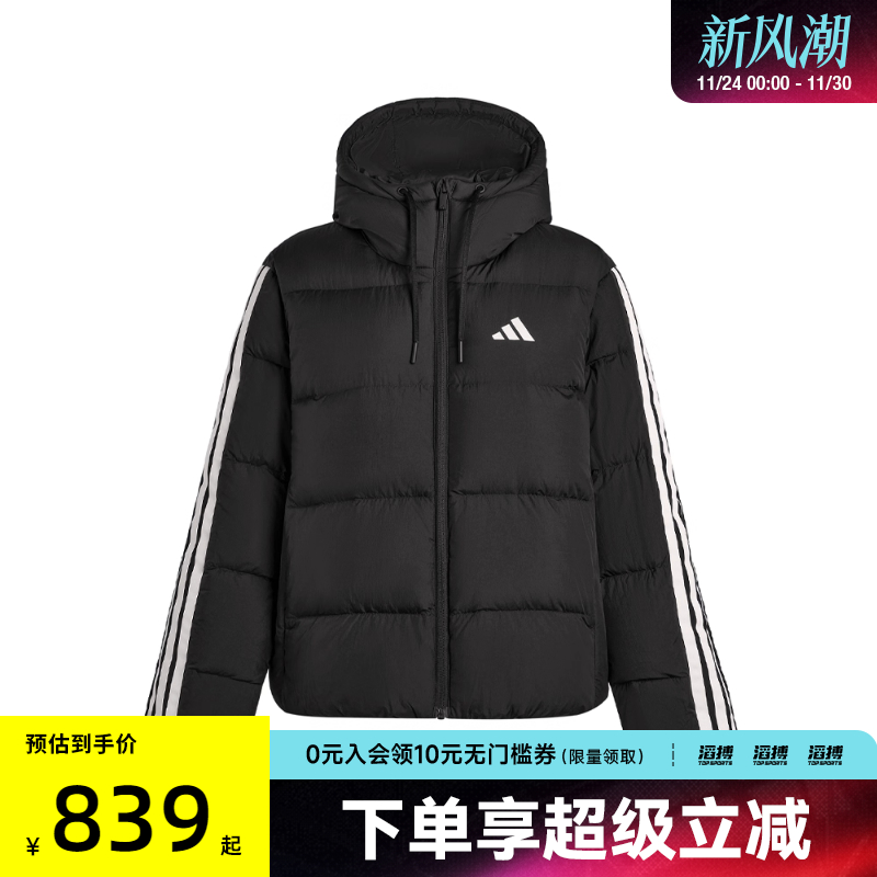 adidas阿迪达斯女子运动训练休闲保暖连帽羽绒服外套KH3978
