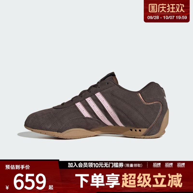 adidas阿迪达斯三叶草男女鞋经典赛车文化薄底运动鞋JR8867
