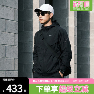 NIKE耐克男子黑色休闲运动跑步健身速干连帽夹克外套HV4549 010