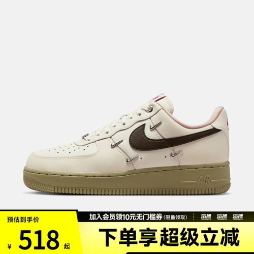 NIKE耐克女鞋WMNS AIR FORCE 1 '07 LX运动休闲鞋IQ9802-022