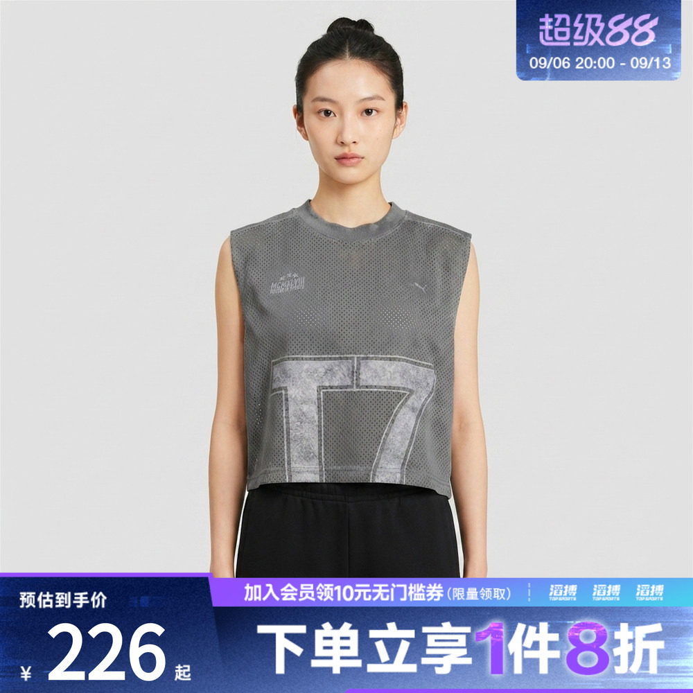 puma彪马女子DUSKY ROSE T7 MESH TANK运动休闲无袖T恤63985734