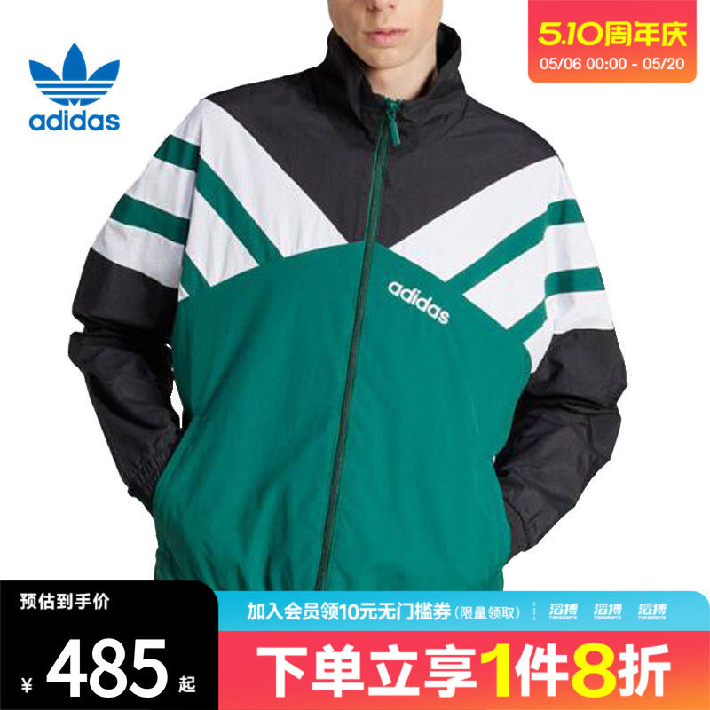 adidas阿迪达斯三叶草男子TRACK TOP运动健身夹克外套JX3053
