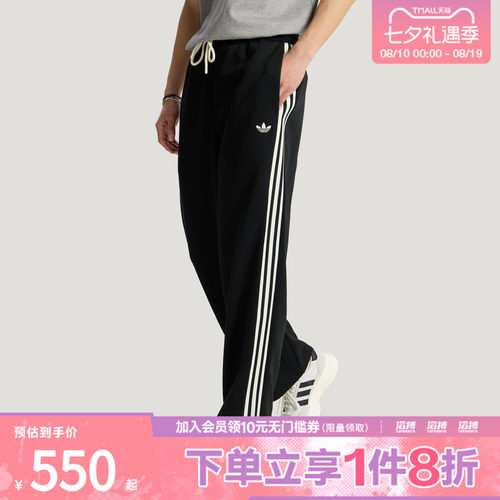 adidas阿迪达斯三叶草男子TRACK PANT M运动休闲长裤KX7997