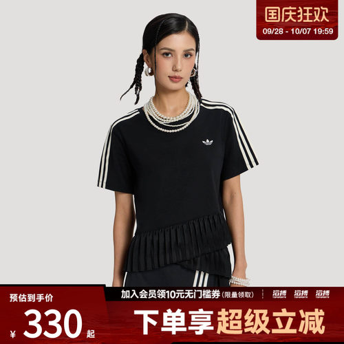 adidas阿迪达斯三叶草女子PLEAT TEE运动休闲短袖T恤LF2343