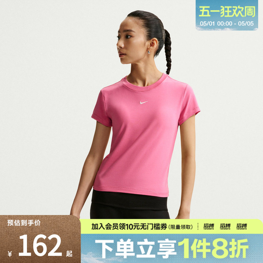 NIKE耐克女子AS W NSW NK CHLL运动休闲短袖T恤FV5509-641