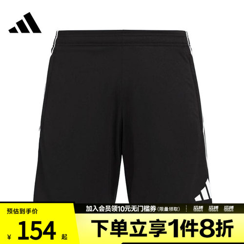 adidas阿迪达斯男子TIRO25C TR SHO运动休闲短裤JF0571