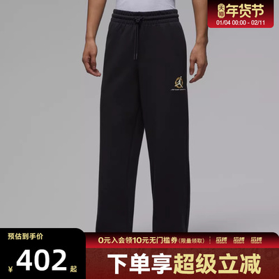 NIKE耐克新年系列男子运动休闲长裤IQ3954-010